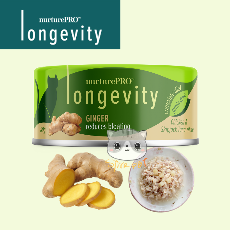 Nurture Pro Canned Cat Food - Chicken & Skipjack Tuna White Meat with Ginger 80g