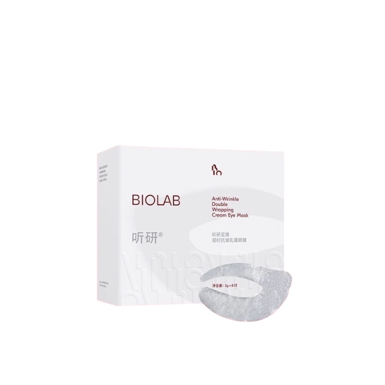 聽研至臻 凝時緊緻乳霜眼膜