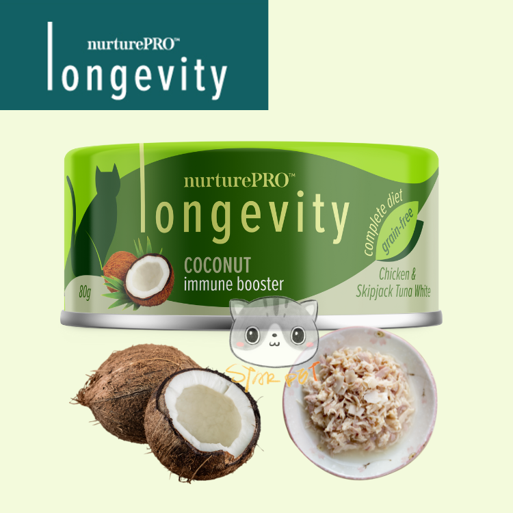 Nurture Pro Canned Cat Food - Chicken & Skipjack Tuna White Meat with Coconut 80g