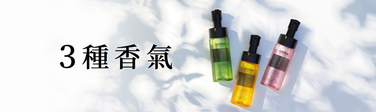 iroha INTIMATE WASH 依柔華私密沐浴乳 泡沫型-150ml