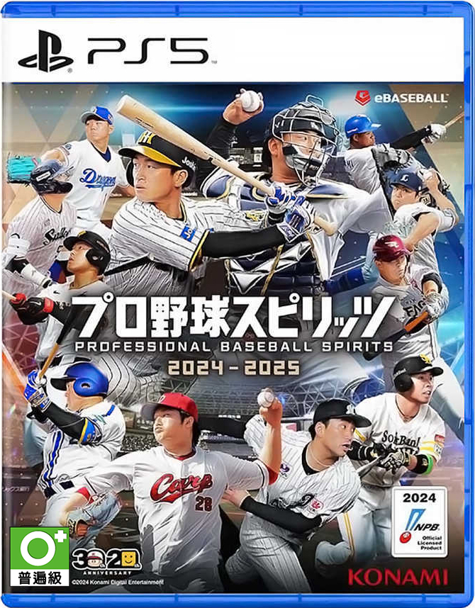 PS5 職棒野球魂 2024-2025 純日版