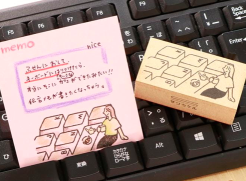 Sanby｜辦公時光印章