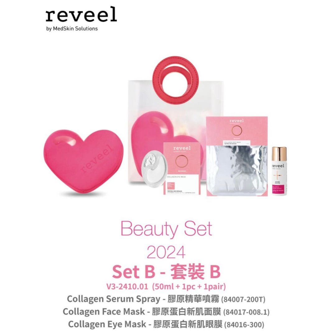Reveel Beauty Set 節日套裝