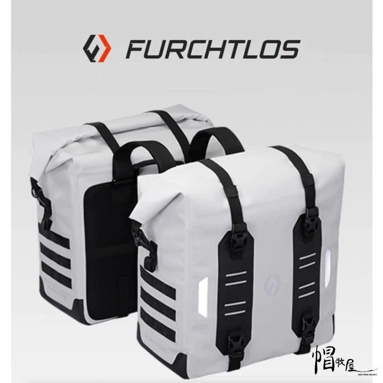 FURCHTLOS 富合樂斯 防水馬鞍包邊包34L一對 夜間反光 可手提側背 MOLLE安裝系統 全系列