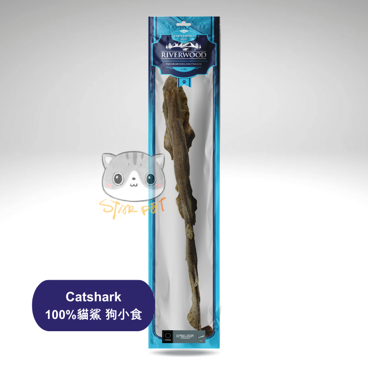 Riverwood 100% catshark dog treats