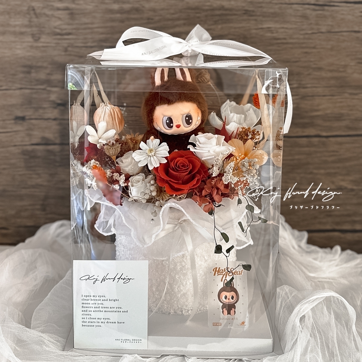 LABUBU坐坐派對永生花禮・隱藏款趣多多