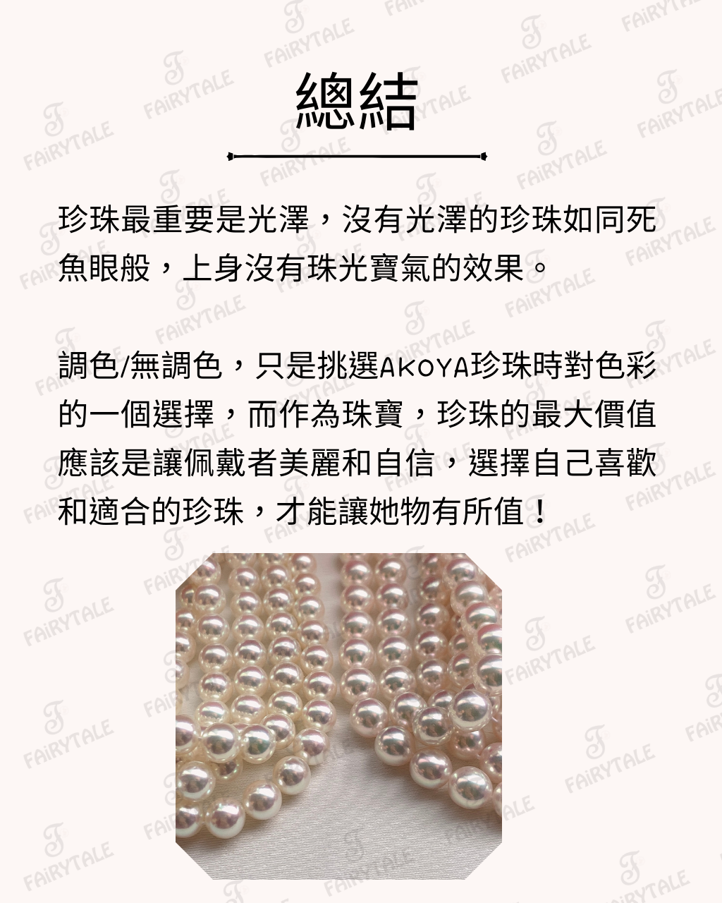 6.5-7mm akoya 无调色爆亮套装！雪白珠光爆亮！ 6.5-7mm akoya 无调色爆亮套装！雪白珠光爆亮！