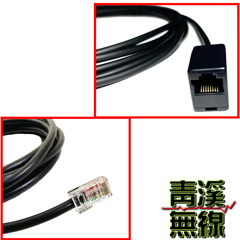 無線電車機 8P 麥克風延長線 8P 延長線 8P面板延長線 8P公母延長線 V71 2730 無線電 對講機 車機