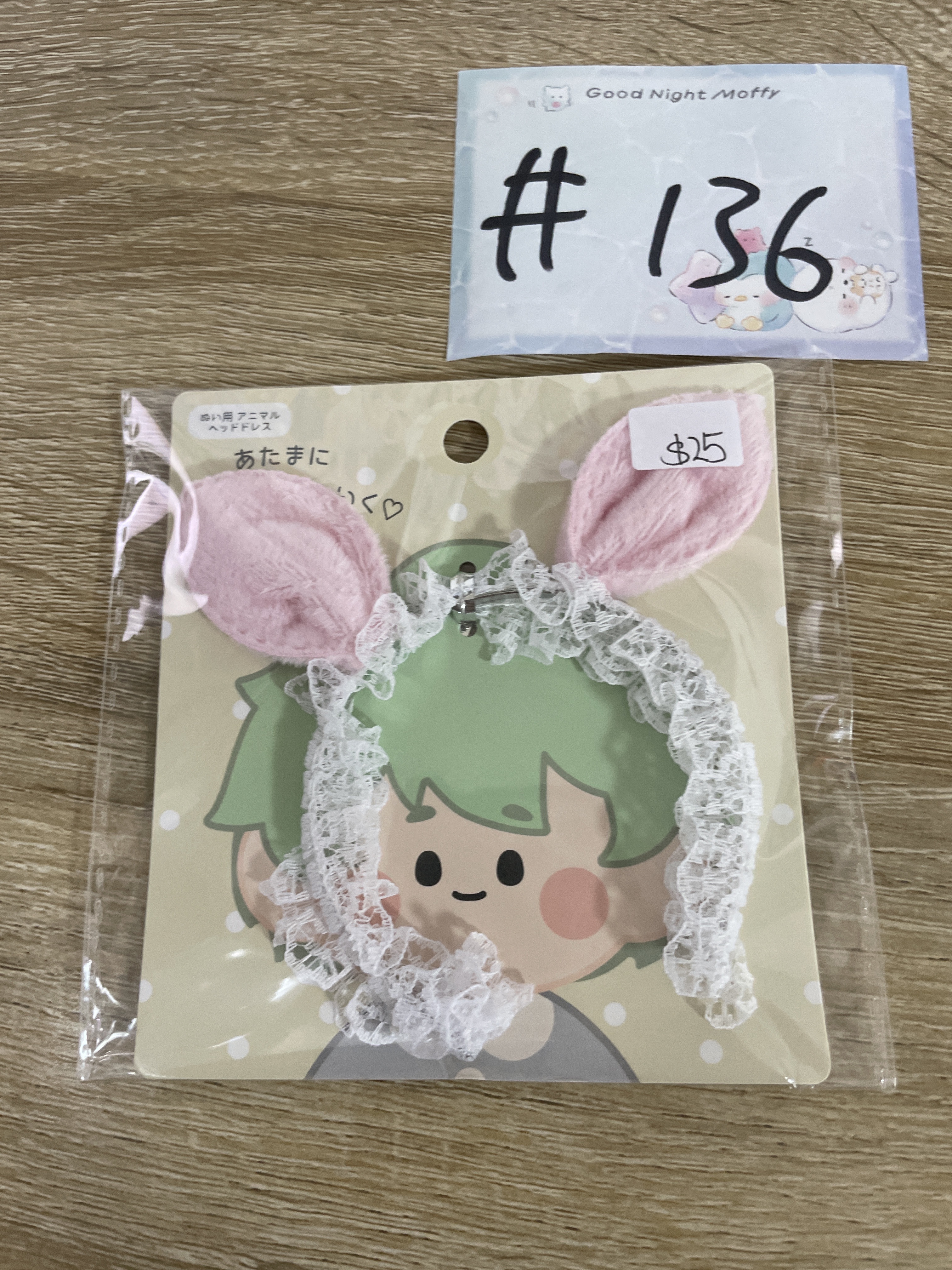 娃用周邊 公仔頭箍 粉耳 #136