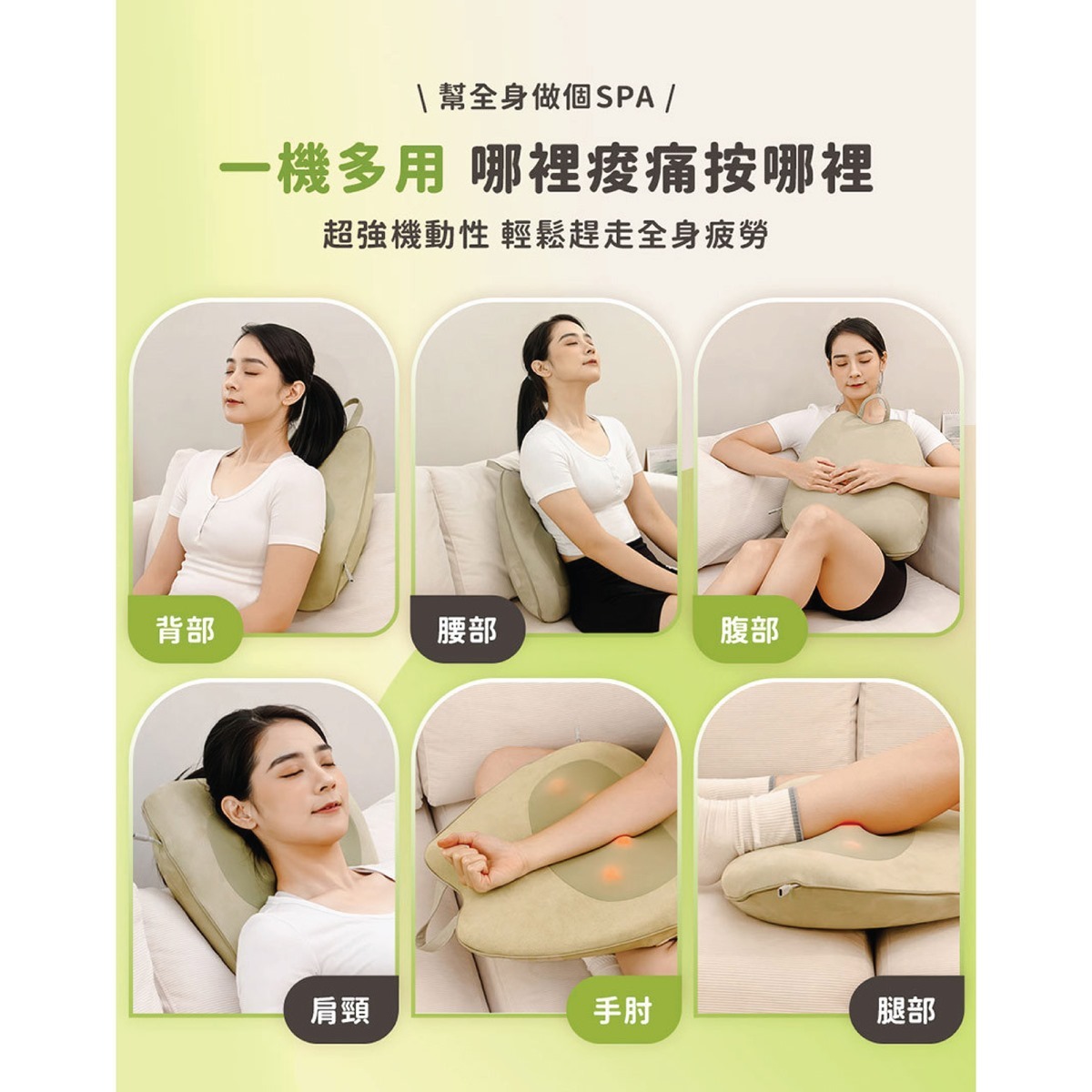 3ZeBra - 酪梨枕 溫感按摩腰靠枕| 原裝行貨一年保養