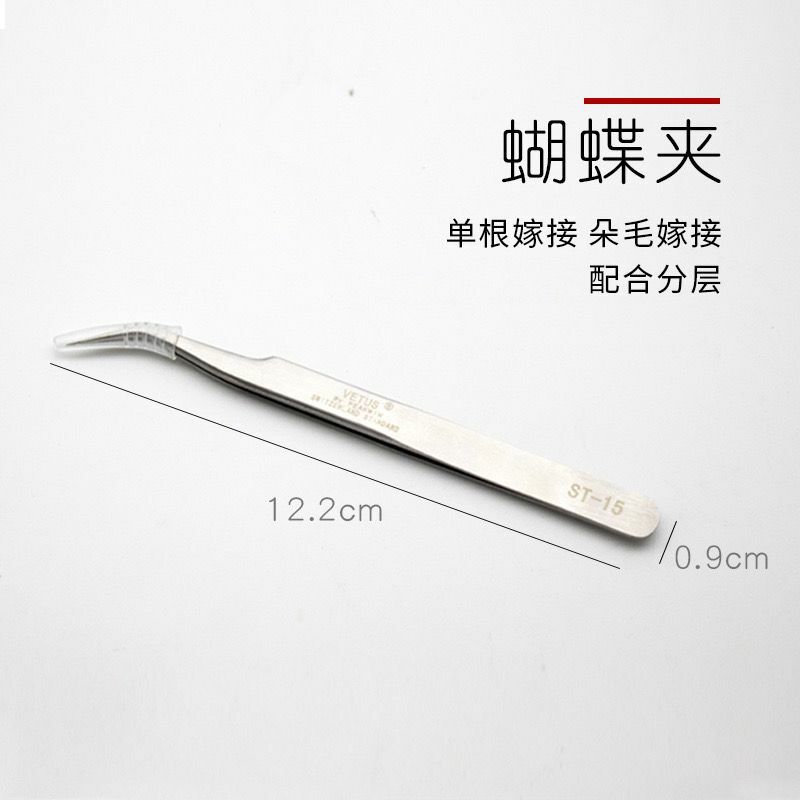 Fine Super Tweezer