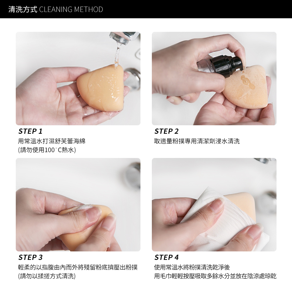 【台灣最熱銷！】Solone 訂製舒芙蕾海綿 (扇形)