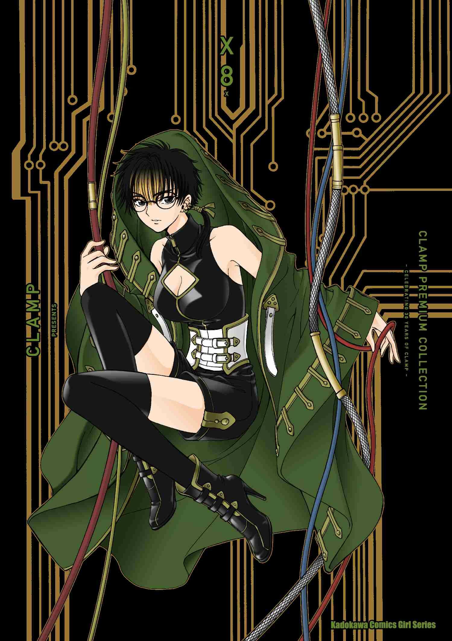 CLAMP PREMIUM COLLECTION X (8)