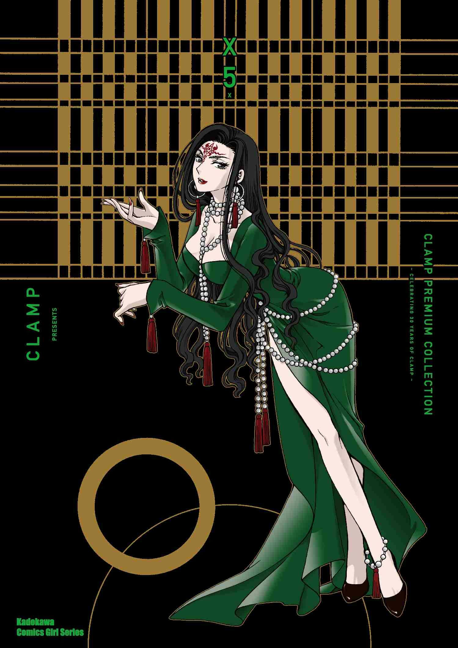 CLAMP PREMIUM COLLECTION X (5)