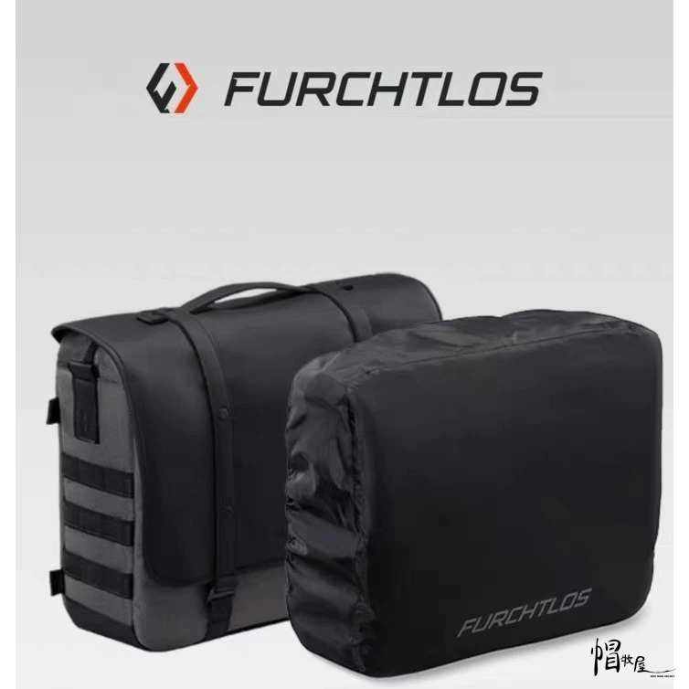 FURCHTLOS富合樂斯 Saddlebag 16L 真皮 送防雨罩 可肩背 後座包