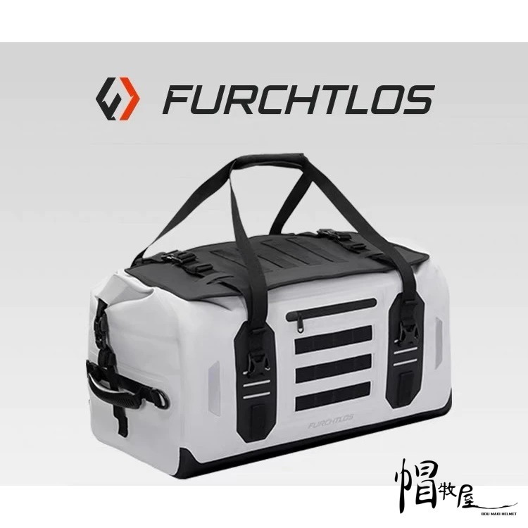 FURCHTLOS富合樂斯 防水後座包旅行袋50L 可肩背 附收納袋