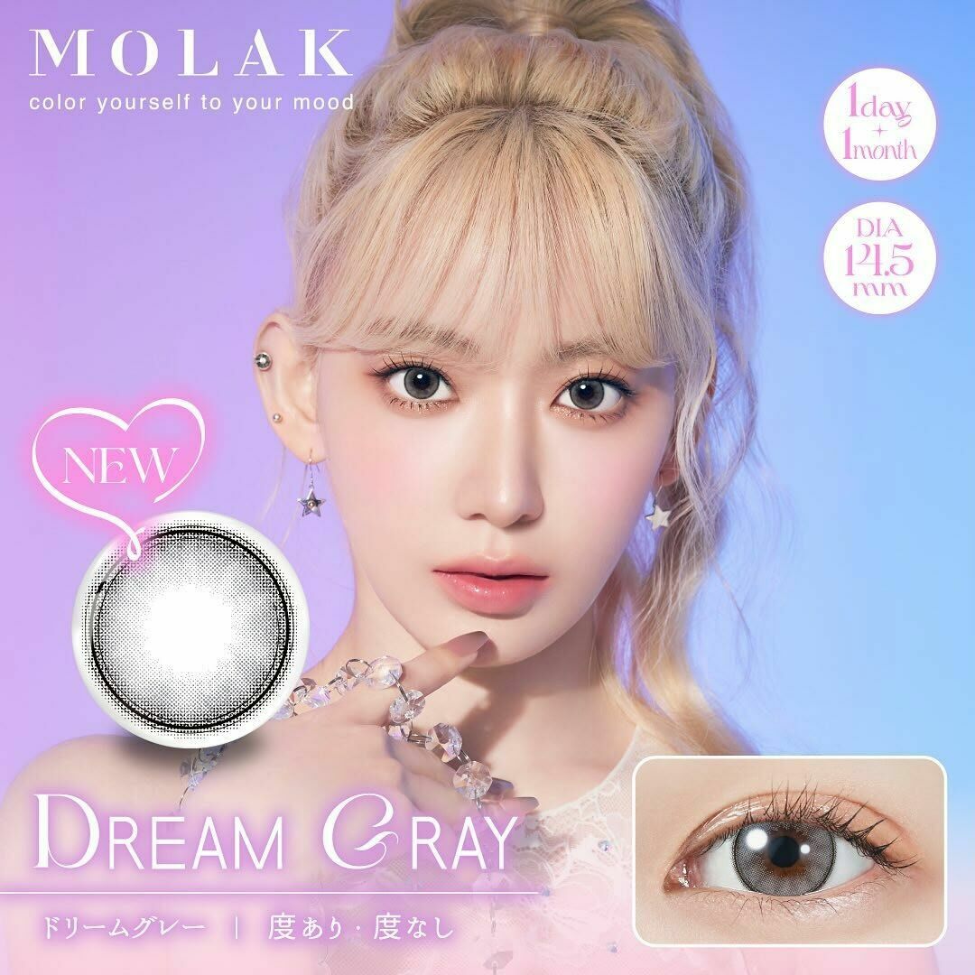 [日拋] MOLAK 1 Day Dream Gray 日拋彩妝隱形眼鏡｜每盒10片