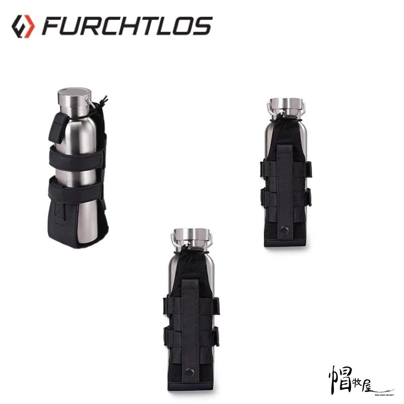 FURCHTLOS富合樂斯 復古水壺袋  機車 露營
