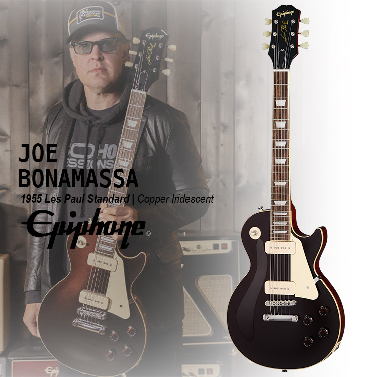 簽名款 Epiphone Joe Bonamassa 1955 Les Paul Standard 電吉他