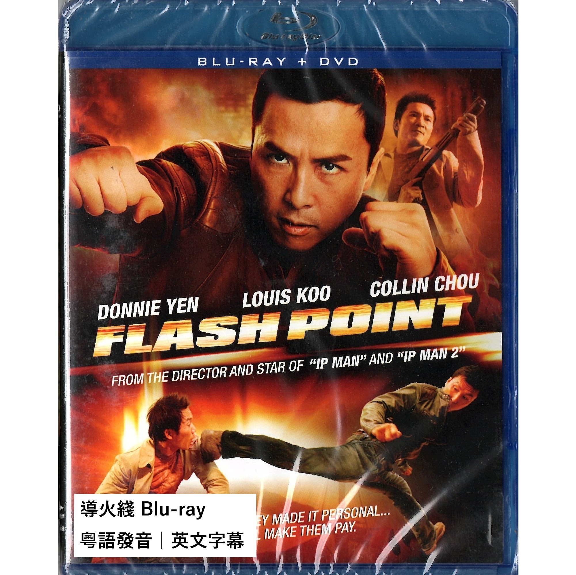 導火綫 (2007) (Blu-ray) (美國版)