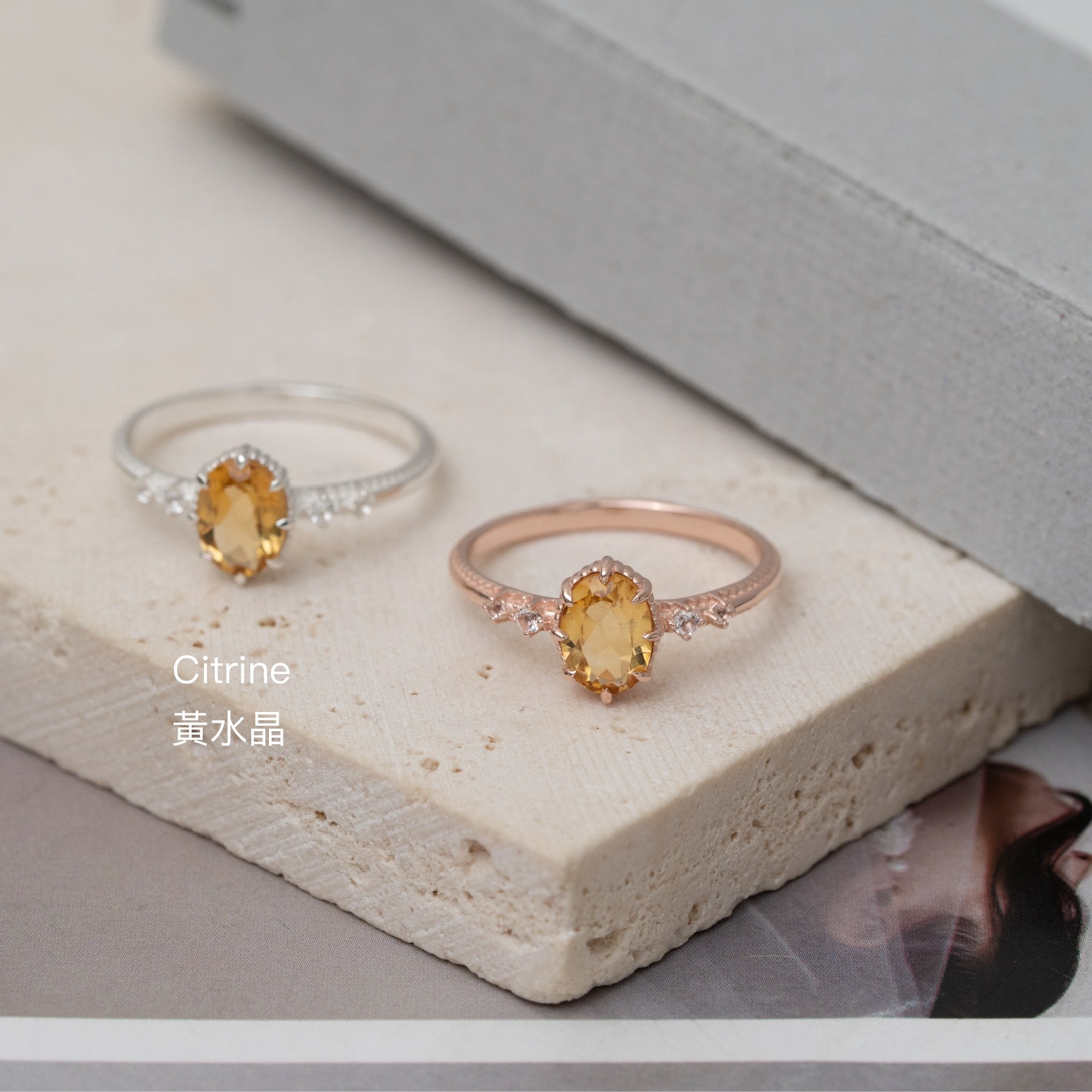 svr64 citrine 黃水晶
