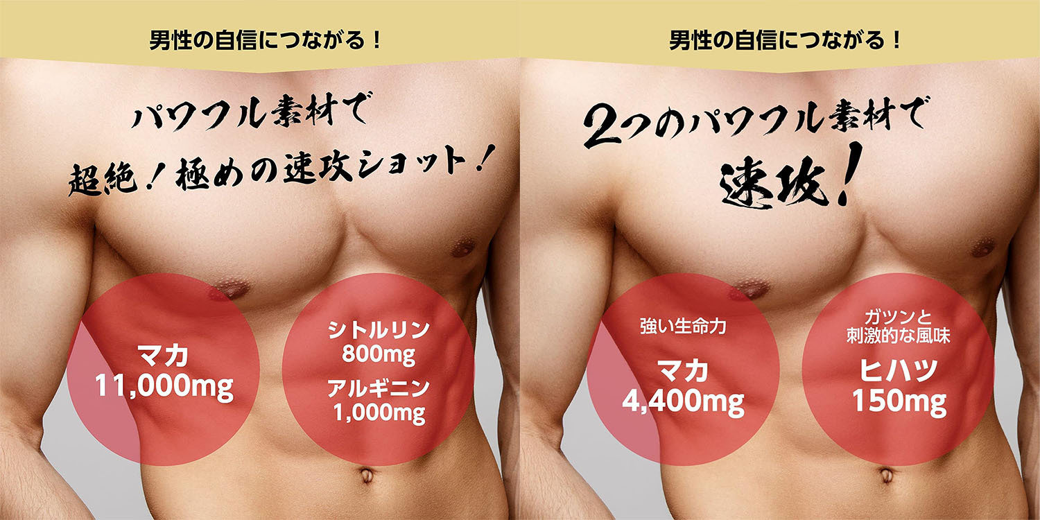 ITOH 瑪卡能量液11000-50ml(NF1149225)