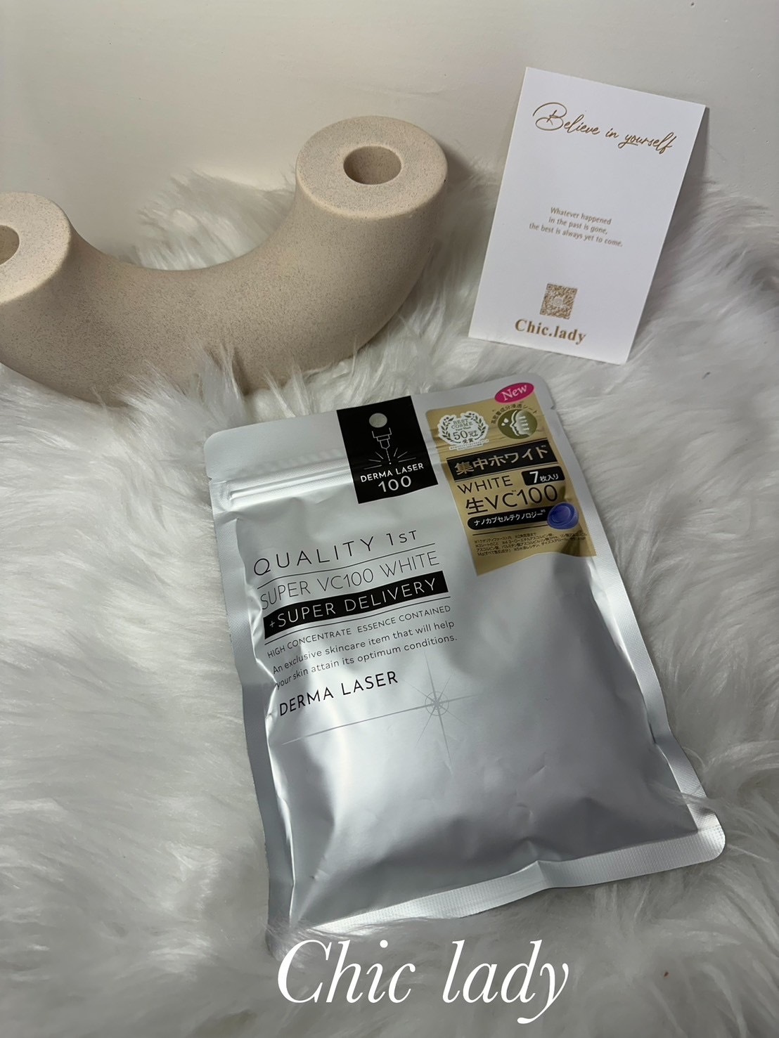 日本帶回🇯🇵Quality 1st Derma Laser  皇后面膜