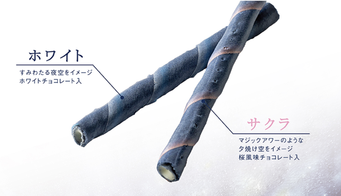 本高砂屋x宇城聖矢 神秘的星空鐵盒捲心酥