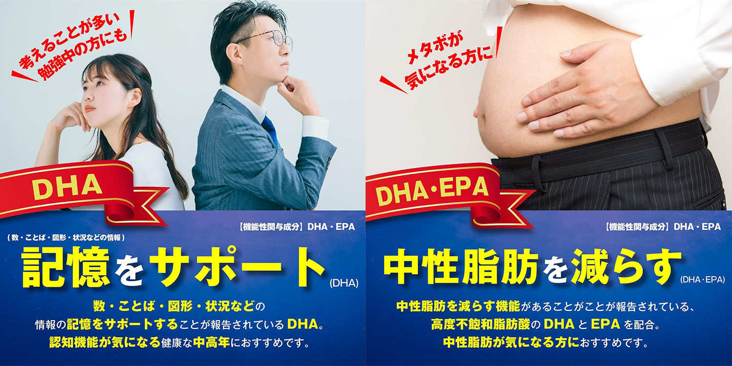 ITOH活腦素 DHA1000S-30天(NF1149473)