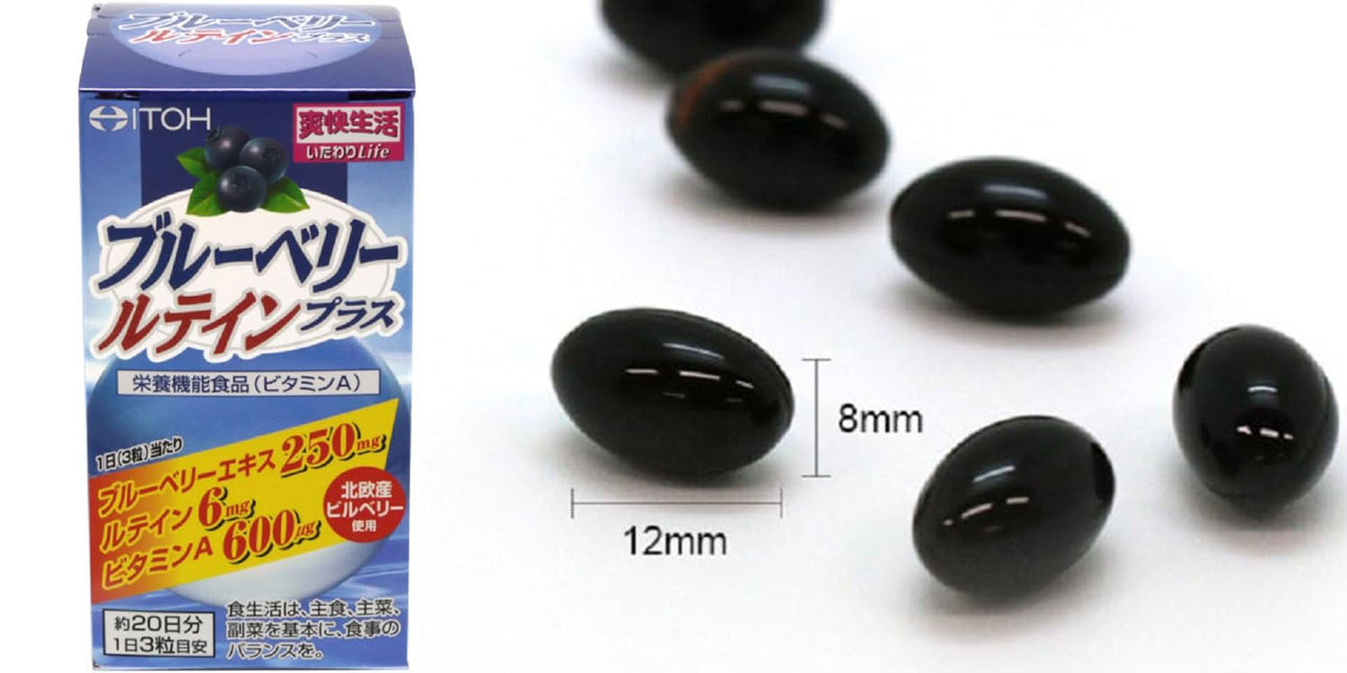 ITOH 藍莓葉黃護眼素-44天(NF1147721)