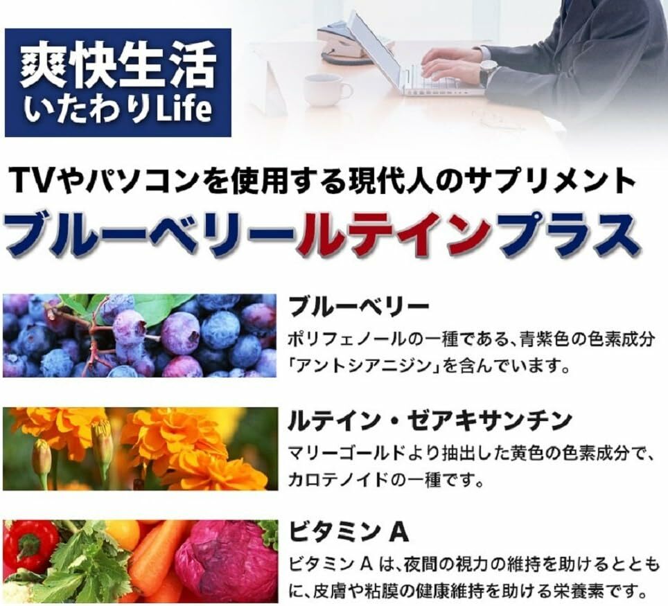 ITOH 藍莓葉黃護眼素-44天(NF1147721)