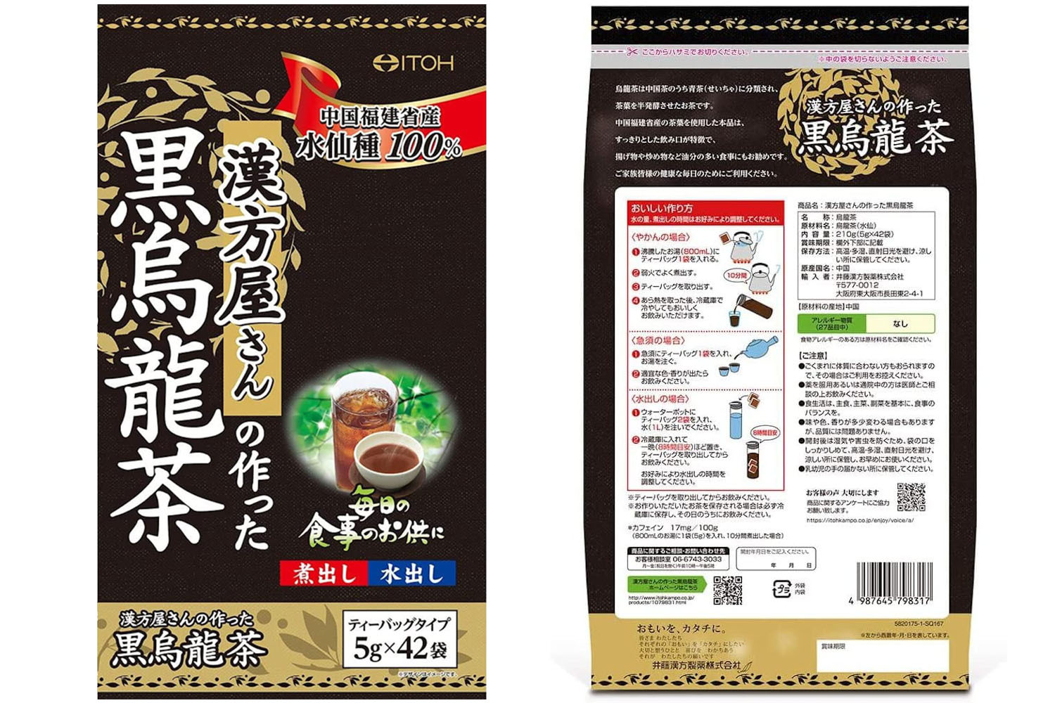 ITOH 黑烏龍茶包-42袋(NF1079831)