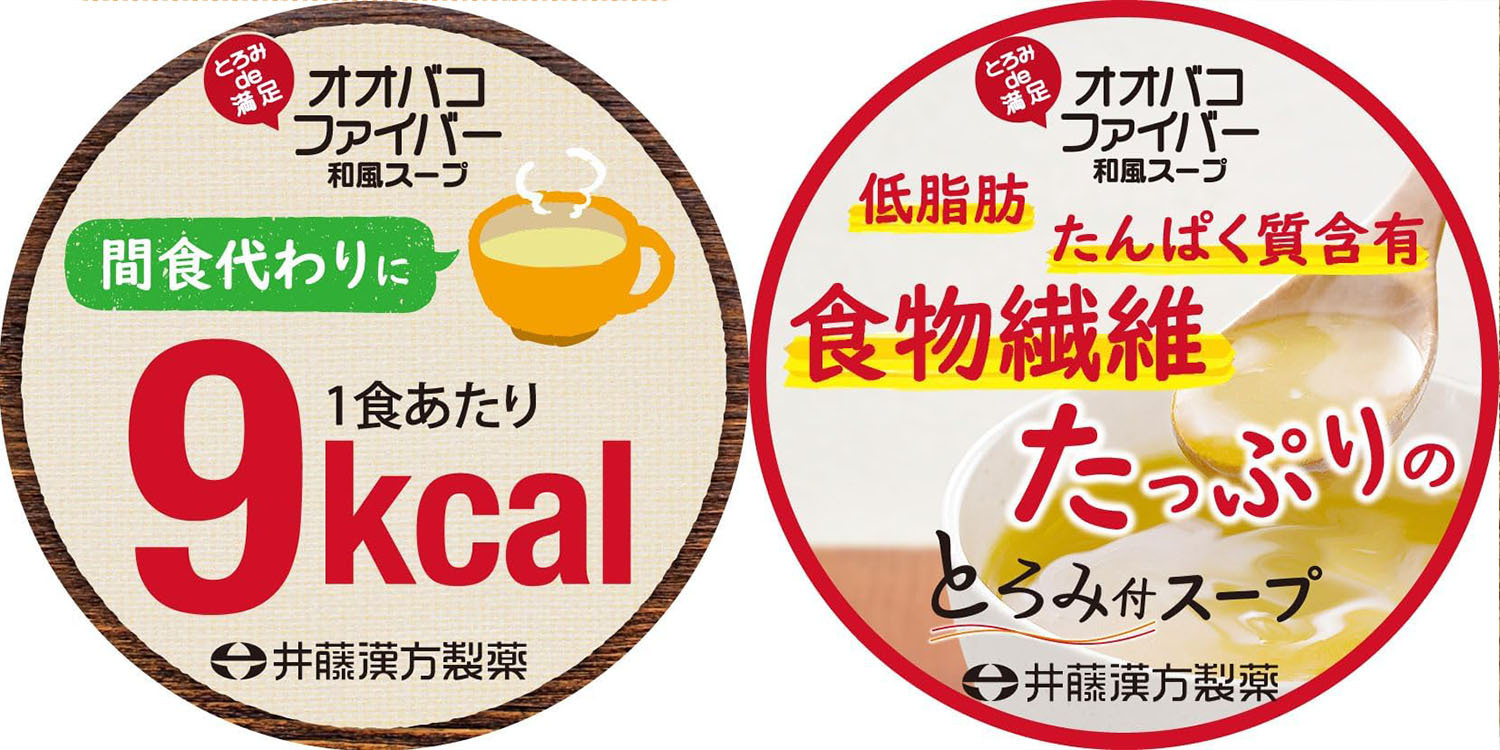 ITOH 車前草膳食纖維健美日式湯-120g(NF101140147)