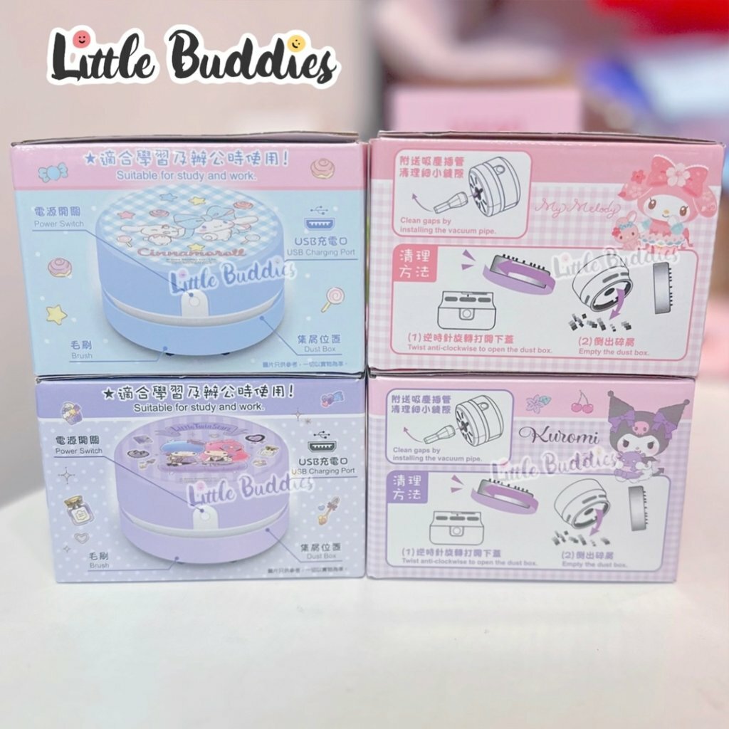 Sanrio 充電式桌面吸塵機