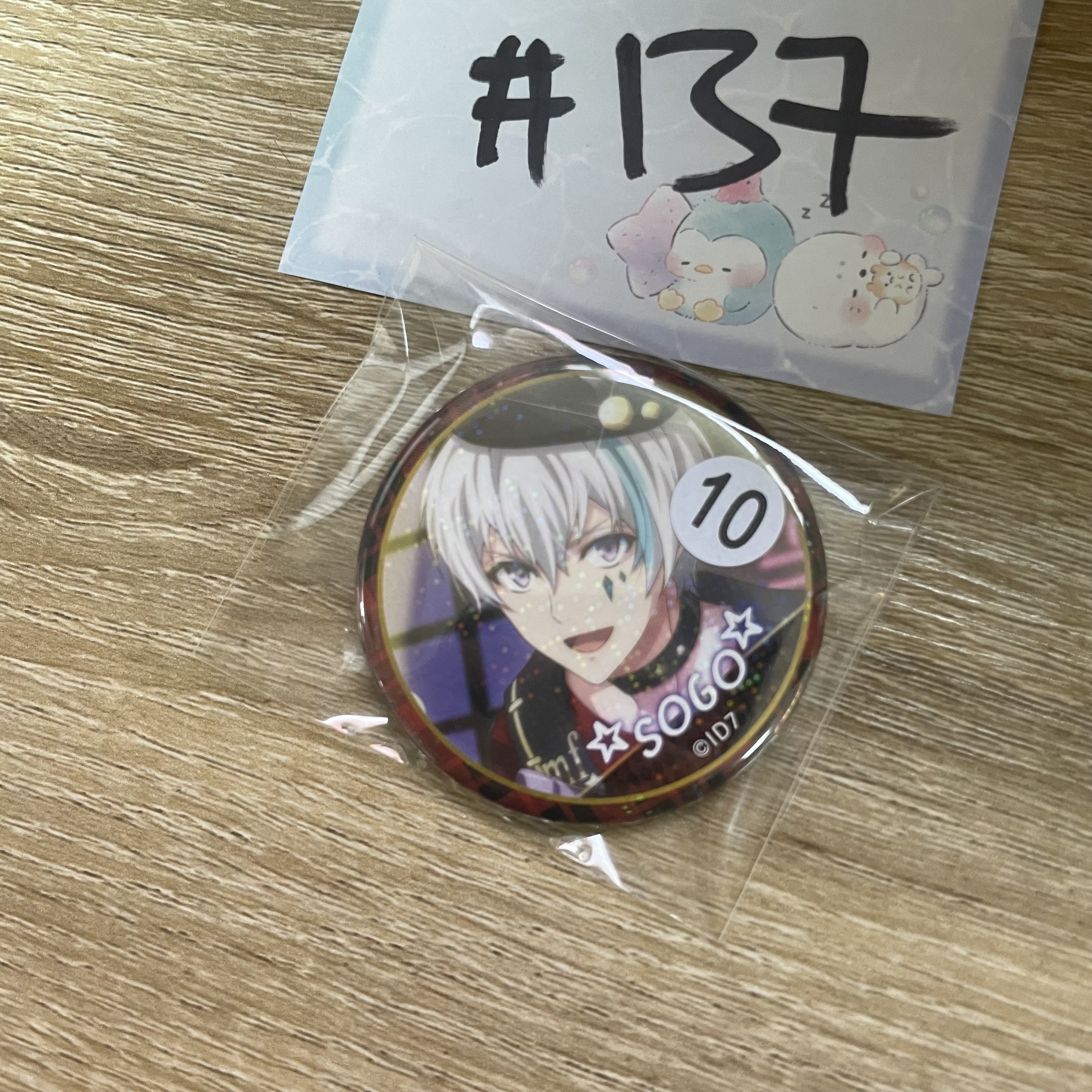 I7  SOGO 襟章#137