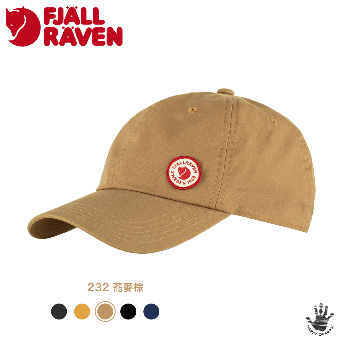 Fjallraven 北極狐 小狐狸 Fjallraven Logo Cap 棒球帽 健行遮陽帽 鴨舌帽 13100181（5色選擇）[HappyOutdoor]
