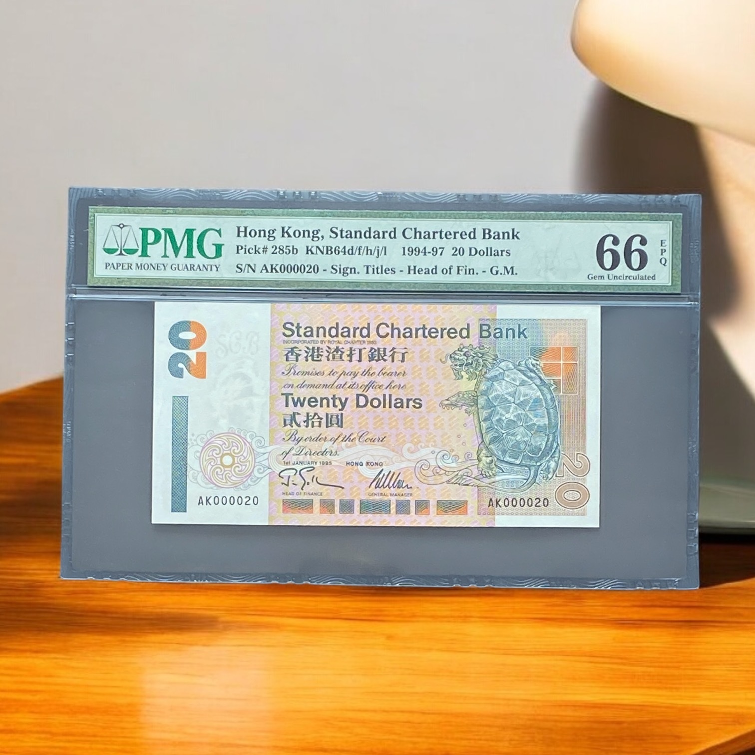 1995 SCB 20 dollars (PMG 66) AK000020