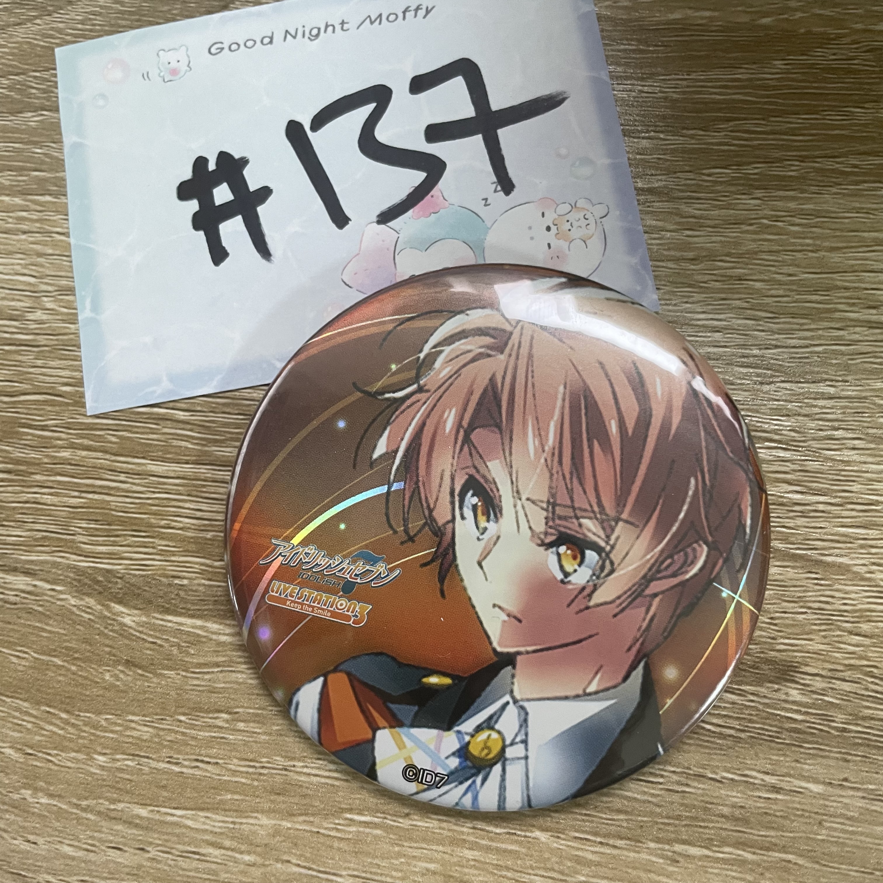 I7 三月  襟章#137