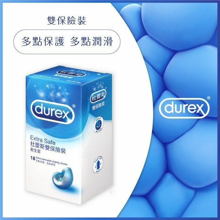 杜蕾斯 Extra Safe 雙保險裝 18 片裝 （平行進口）（Exp.06.2025）(4895173227387)