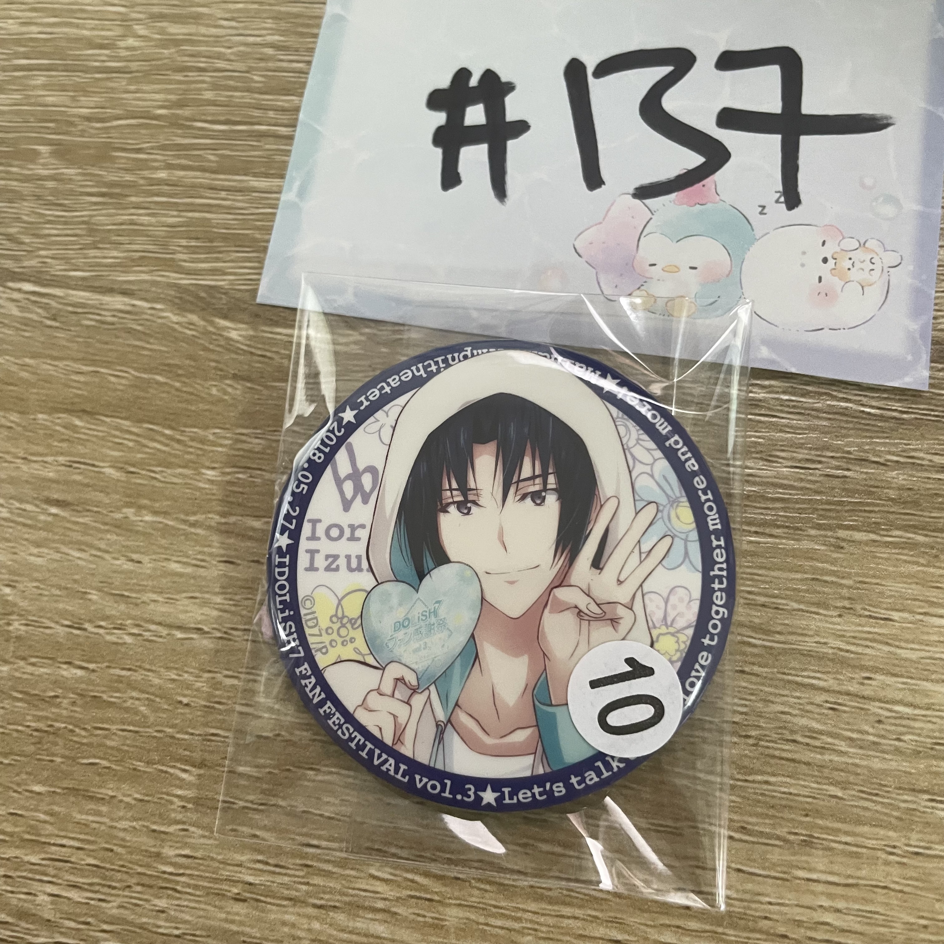 I7 一織  襟章#137