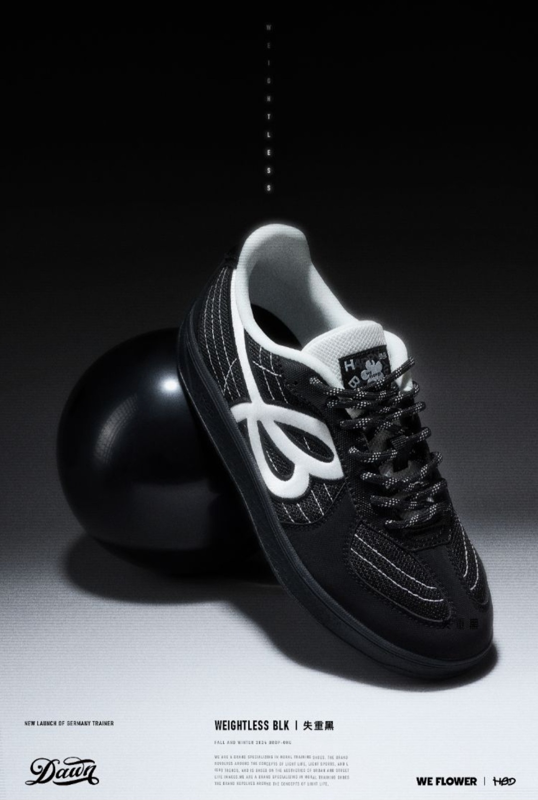 【代購】WE FLOWER HBD x We Flower 小花鞋 黑色 休閒鞋 AESPA 同款