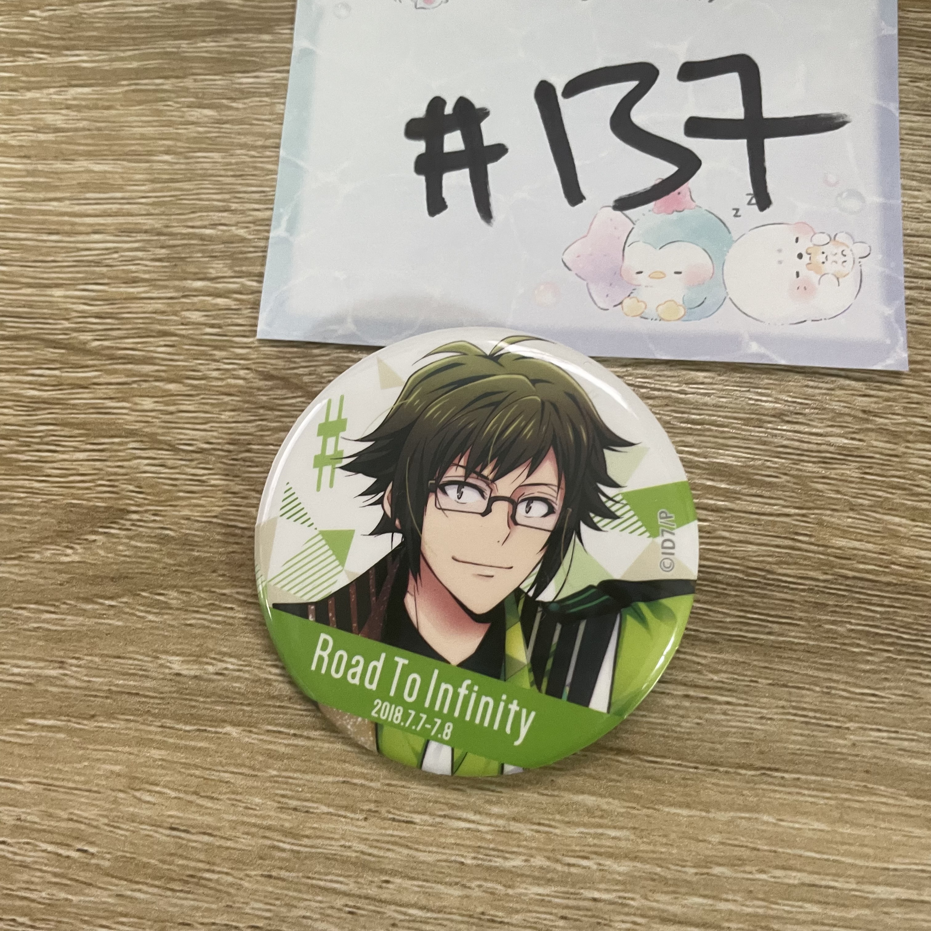 I7    大和 襟章  #137