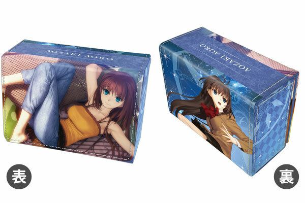 合皮製デッキケースW 魔法使いの夜「蒼崎青子」皮卡盒