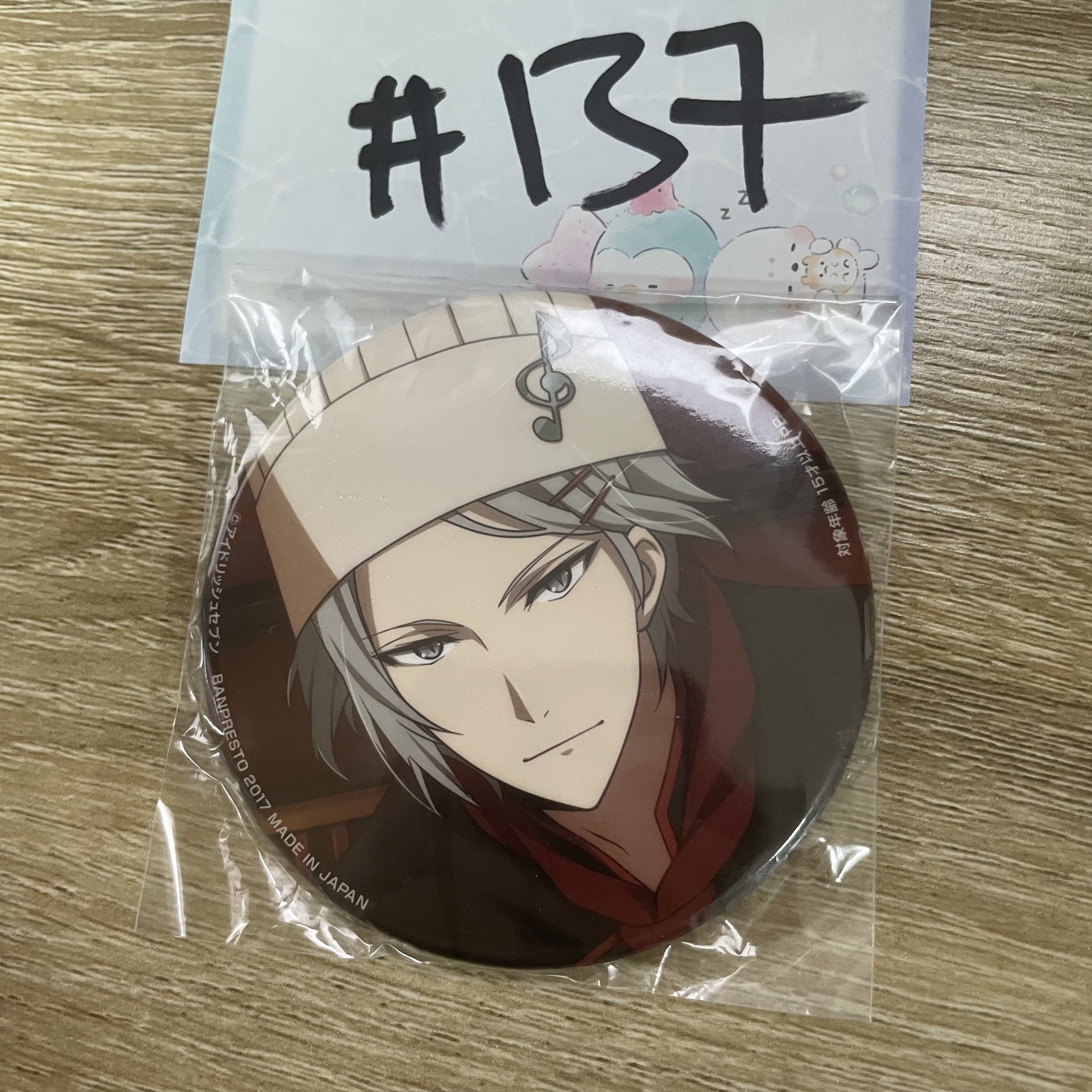 I7  樂 襟章  #137