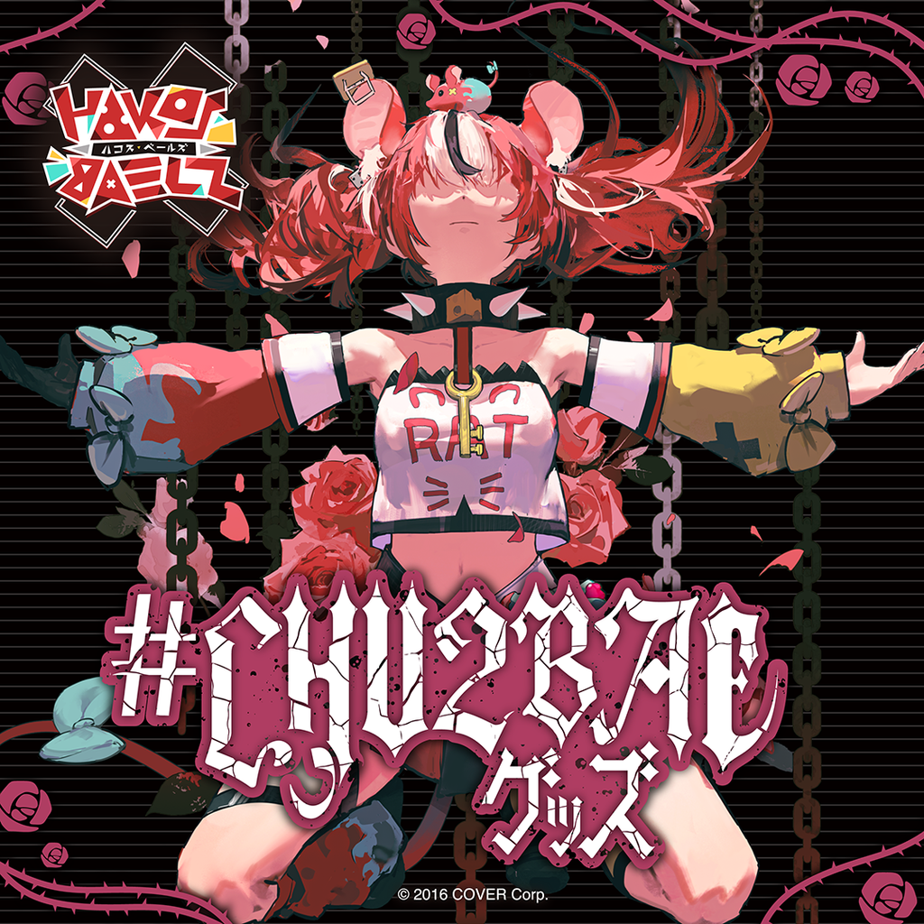 「官品現貨」Hololive  ハコス・ベールズ ＃ CHU2BAEグッズ Hakos Baelz🎲Bae