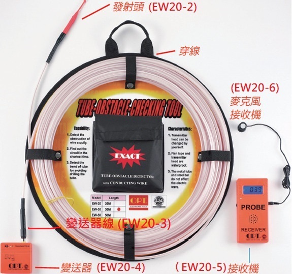 H001  "OPI"  追蹤寶