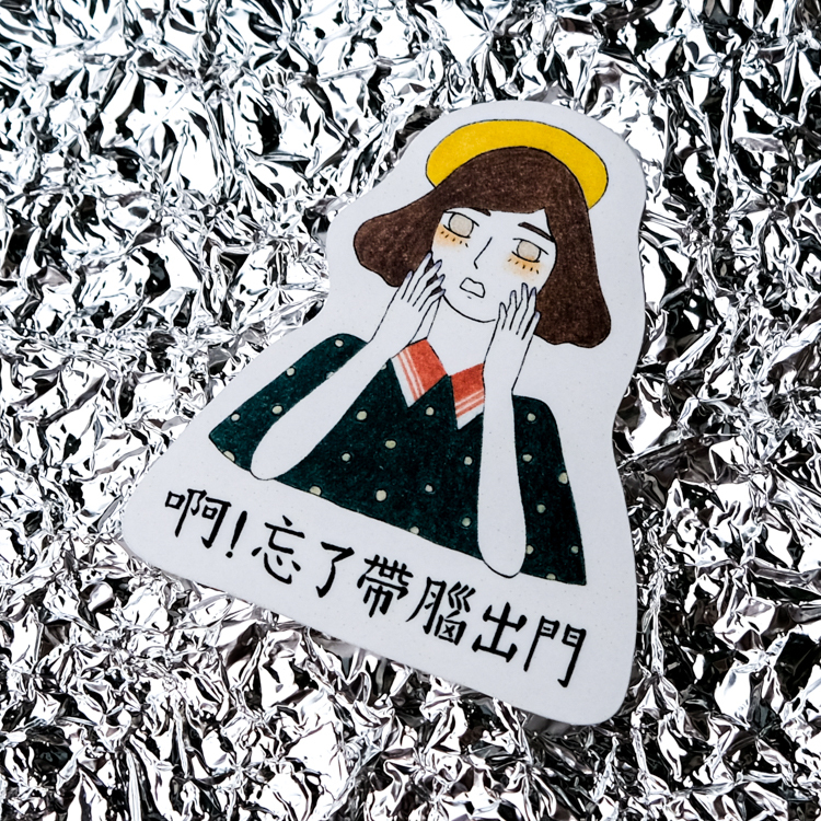 鳥控 bird cone｜單張貼紙｜忘了帶腦出門