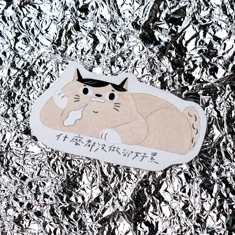 鳥控 bird cone｜單張貼紙｜什麼都沒做卻好累