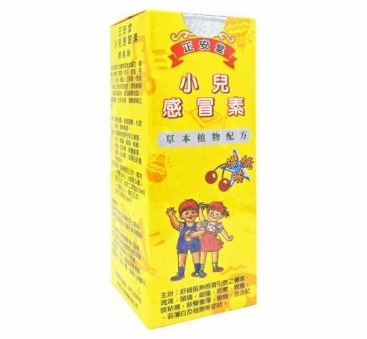 正安堂 - 小兒感冒素 #櫻桃味 120ml (4893267008782)