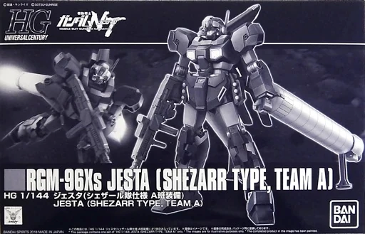 HG 1/144 積根 (Shezarr Type, Team A)